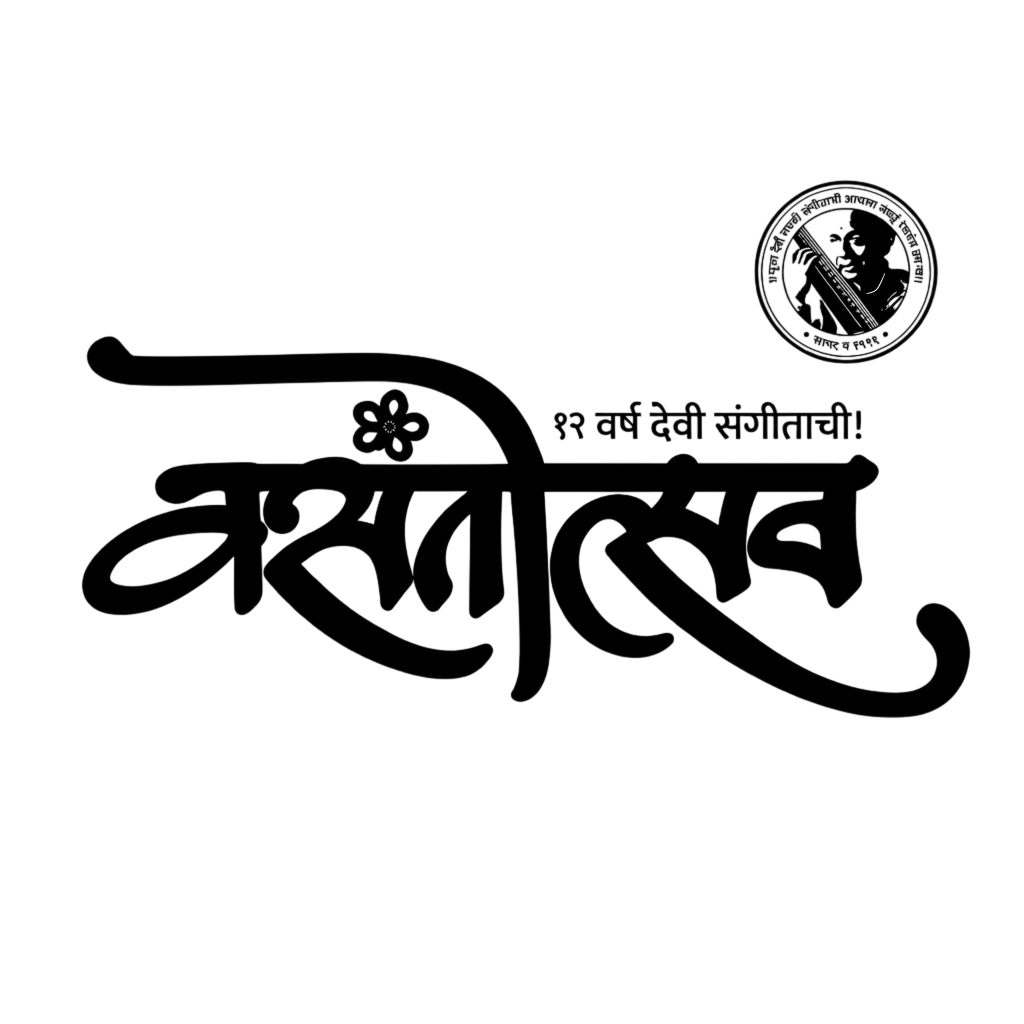 Vasantotsav Logo